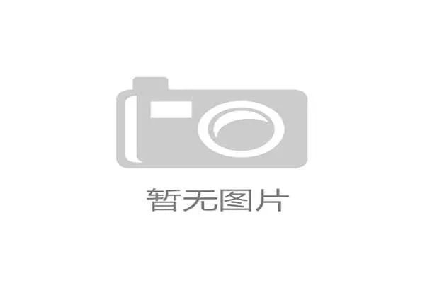 世界乒乓球联赛俱乐部青训投入回报第60版白皮书发布，世界乒乓球俱乐部锦标赛