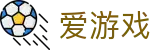 爱游戏·APP (AYX)中国官方网站_AIYOUXI